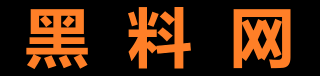 黑料网在线-今日吃瓜新鲜事